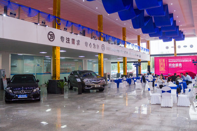 中山裕生汽車貿易隆重開業，引領專業汽車信息咨詢服務新篇章