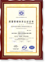 時創科技 引領中國物流信息化的先鋒力量